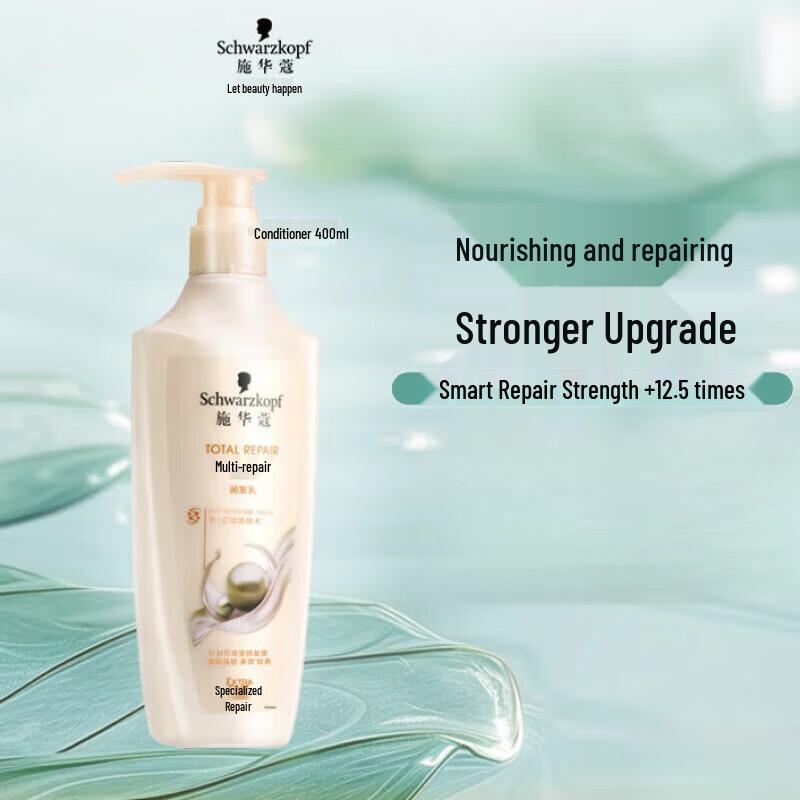 

Schwarzkopf Cashmere Lipid Repair Conditioner