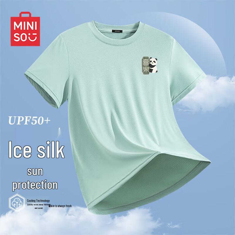 MINISO Men s Ice Silk Panda Logo T-Shirt 3XL
