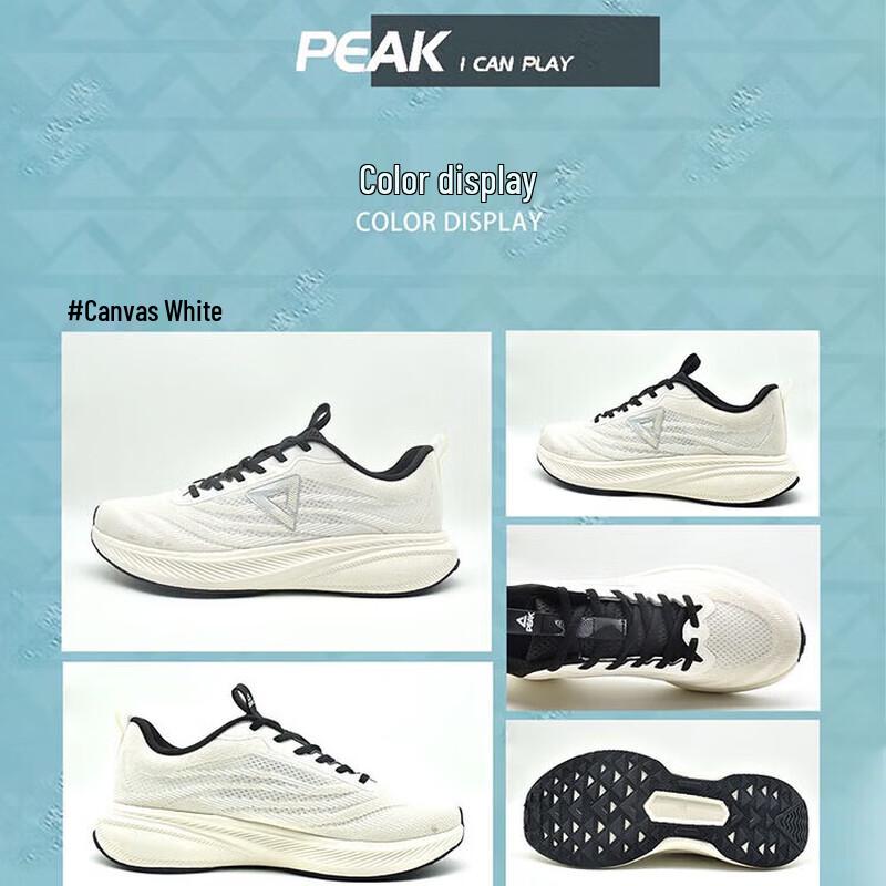 Peak TEBT24801H Unisex Outdoor Safety & Lifestyle Cushioned Shoes
