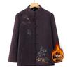 Embroidered Stand-Collar Tang Suit Top for Middle-Aged and Elderly Women, Plush-Lined Jacket for Spring, Autumn, and Winter.