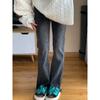 mm Stylish Black Gray Slight Stretch Denim
