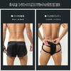 Arjen Kroos Sexy Boxer Briefs with Tie Size XL Men's T-Back Rope, Underwear, Underpants, Trunks, AK2195-A1, Black,