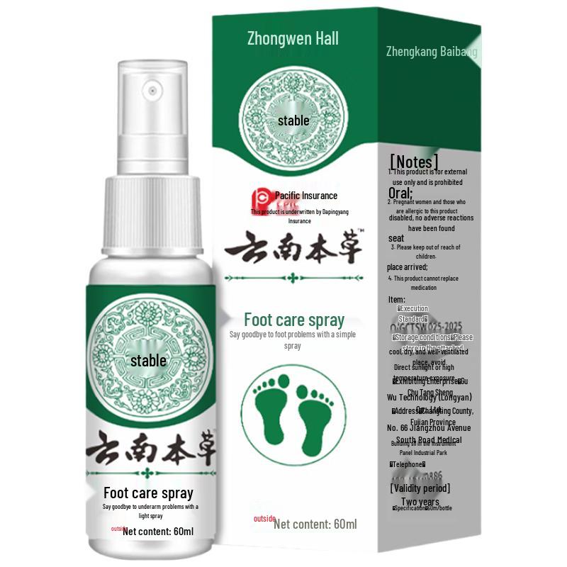 Yunnan Baiyao Athlete's Foot Spray