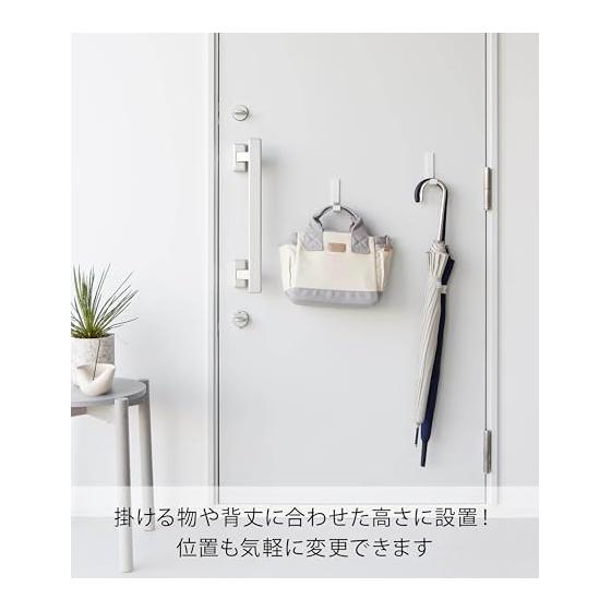 Yamazaki Jitsugyo Magnetic Hanger Hook L Set of 2 White W2.2 x D6.6 x H10cm (per piece) Tower Strong Magnet Load Capacity 1.25kg 10235