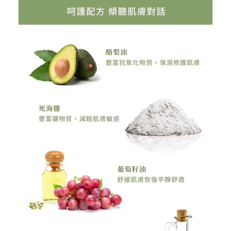 Laline - Klassische 7er Serie Körperpeeling