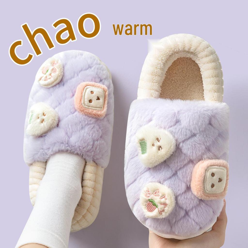 Jieliya Niedliche Onigiri Winter 2025 Indoor Rutschfeste Dicksohlige Baumwollpantoffeln für Damen und Herren