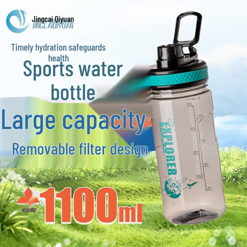 

Jingcai Qiyuan Large Capacity Portable Anti-fall Sports Water Bottle