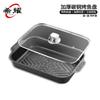 Xiyao Rectangular Carbon Steel Non-stick Roasting Fish Pan