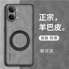 For Pura 90 Pro Max Magsafe Magnetic Rotating Bracket Case For Huawei Pura 90 Pro Max Sheepskin Leather Matte Shockproof Bumper