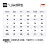 Li Ning Badfive Knitted Sweatpants Men's AYKR129-1