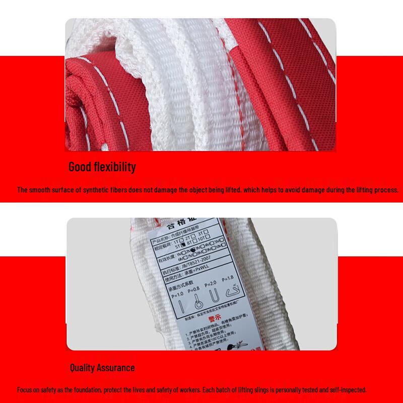 ChengHua Industrial Flat Double-Buckle Lifting Sling