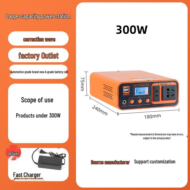 300W Portable Outdoor Power Bank - Large Capacity Emergency Energy Storage for Camping, 220V