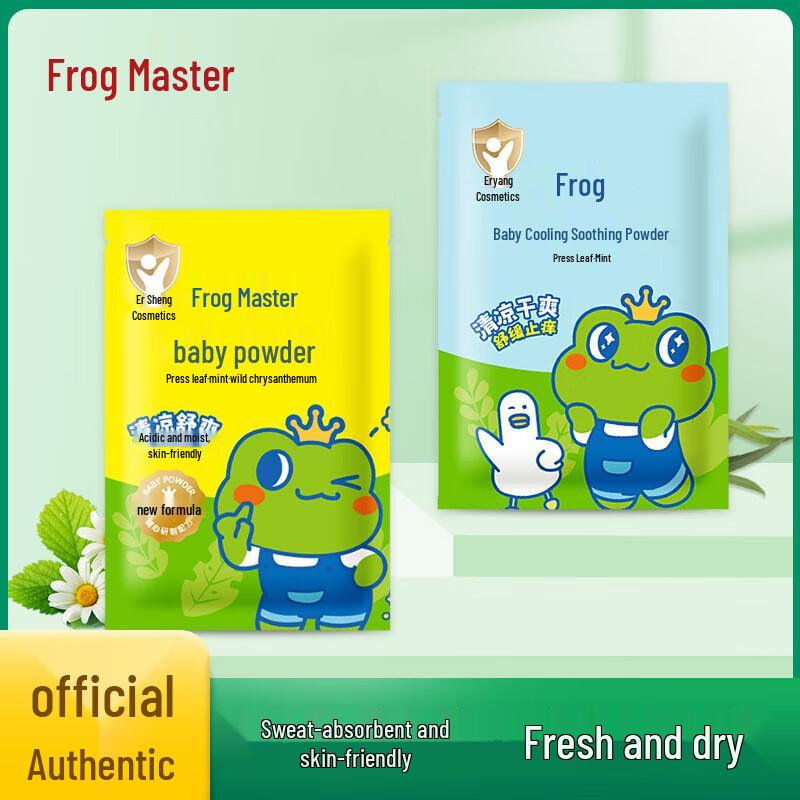 Puder Łagodzący dla Dzieci Żabi Książę