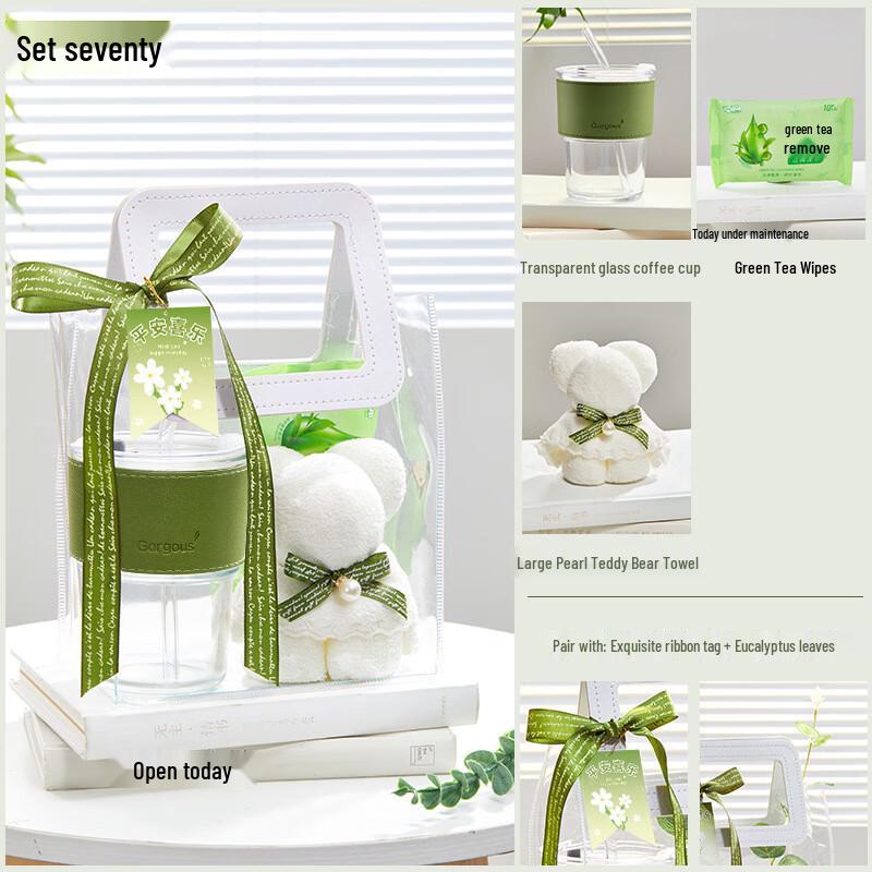 Summer Cooling Gift Set with Straw Cup