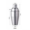 350/550/750ml Stainless Steel Cocktail Shaker Shaker for Cocktails Accessories Boston Style Shaker Party Bar Tools JBGJ01