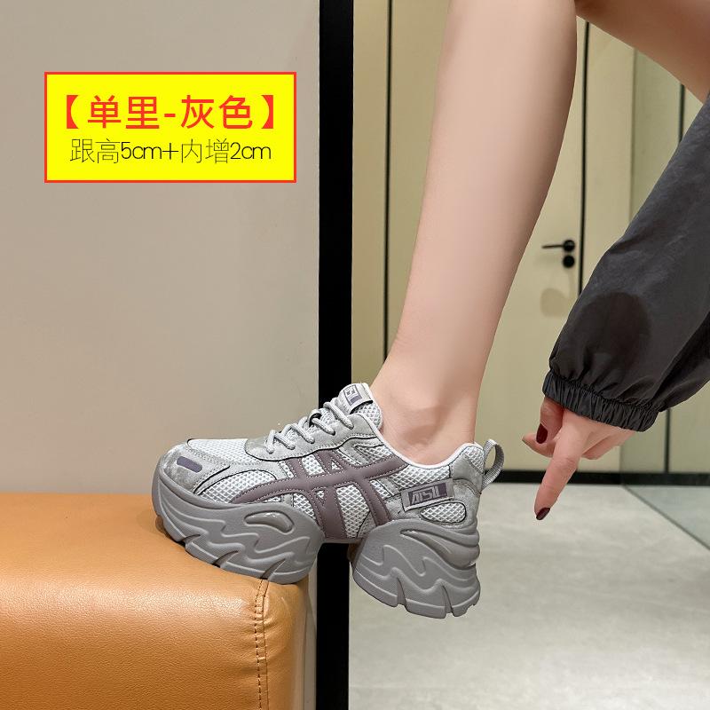 

Color matching thick-soled comfortable and versatile inner height-increasing dad shoes for women s 2025 autumn new mesh breathable sports and leisur 33 серый