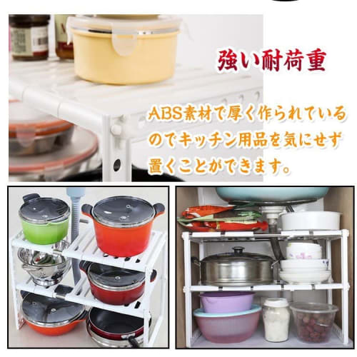 Fkstyle Kitchen Storage Rack, Under-Sink, Extendable, 2-Tier, Sliding, Height Adjustable, Easy Assembly, Sink