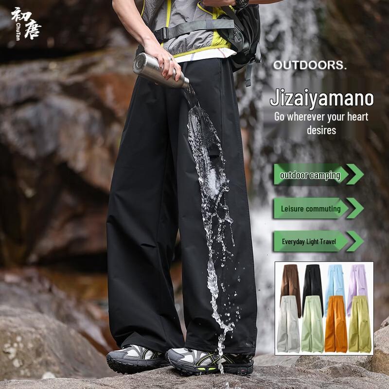 

Unisex Ice Silk Pleated Loose Straight Outdoor Pants 8XL