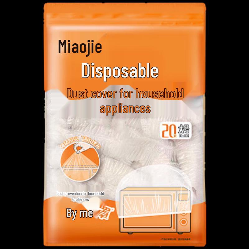 Miaojie Disposable Large Appliance Dust Covers