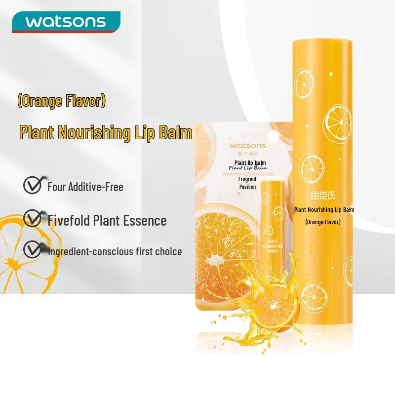 

Watsons Botanical Hydrating Lip Balm