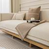 Sofa Cushion Universal Non-Slip Seat Cushion In All Seasons  New Light Luxury Modern High-End Leather Sofa Cover Cover Cloth Towel