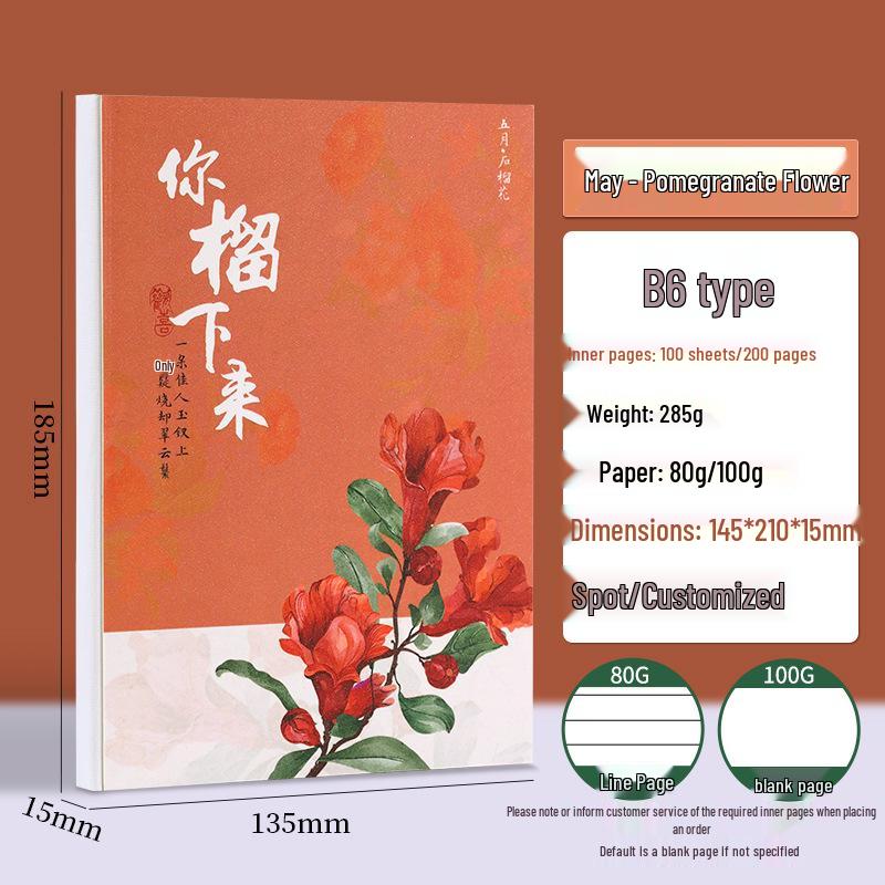 Portable A5 Notebook - Twelve Flower Gods Series: Cultural & Creative Tourism Stamp Book and B6 Bullet Journal.