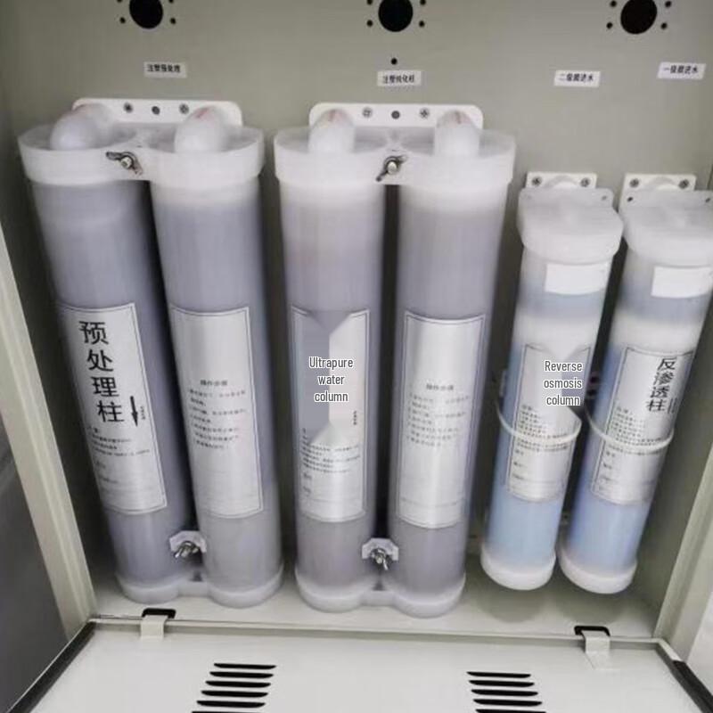 Bangwo Water Purifier Pretreatment & Ultra-purification Column