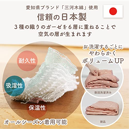 AngeloLux Baby Gauze Sleeper, Newborn, Made In Japan, Kids' Cotton/6-Layer Gauze Sleeper, Moss Gray, Size 110-120cm