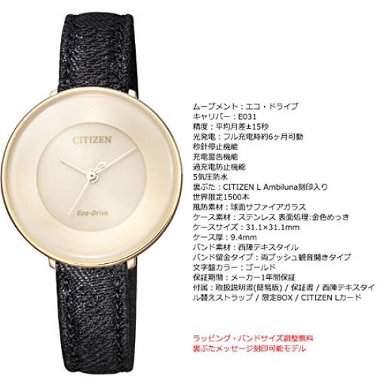 Citizen L Ambiluna Watch Eco-Drive EM0608-42X Women's