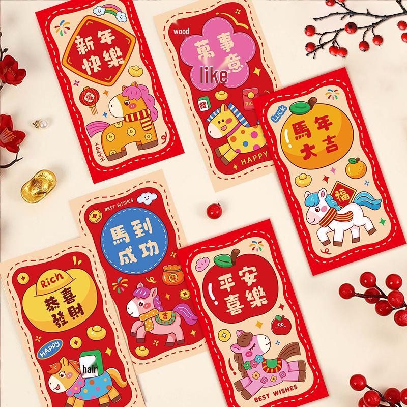 2026 Year of the Horse Spring Festival Red Envelopes: Creative Zodiac Cartoon Designs for Lucky Money