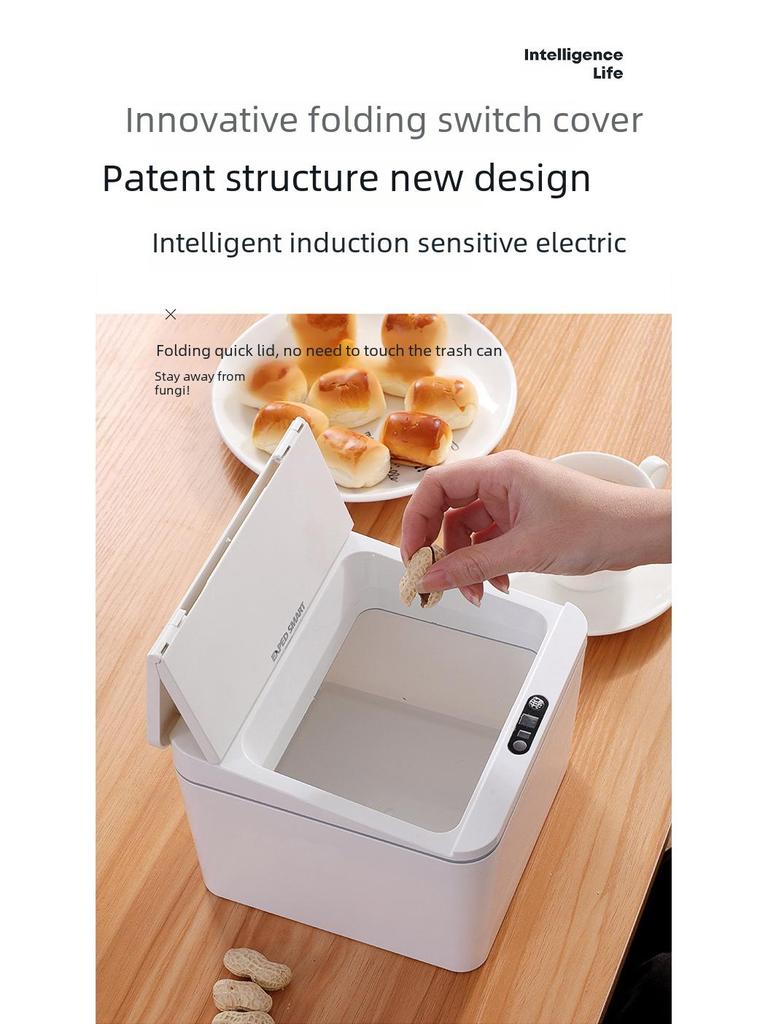 Smart Induction Desktop Trash & Storage Bin