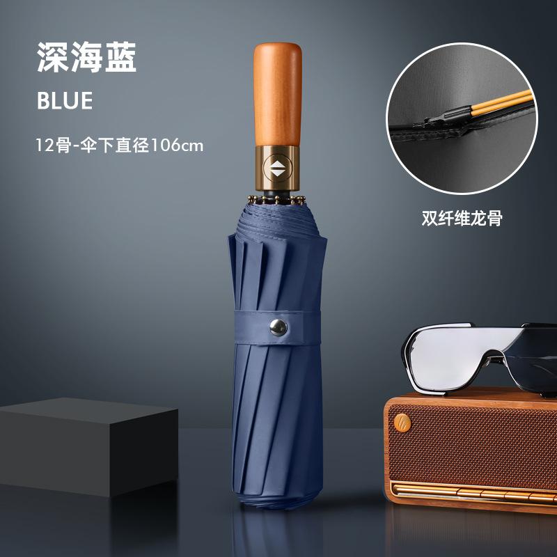 Automatic umbrella 16-bone double-bone folding sun umbrella, sunshade, sunscreen, UV protection, weather and rain dual-purpose, increased reinforce
