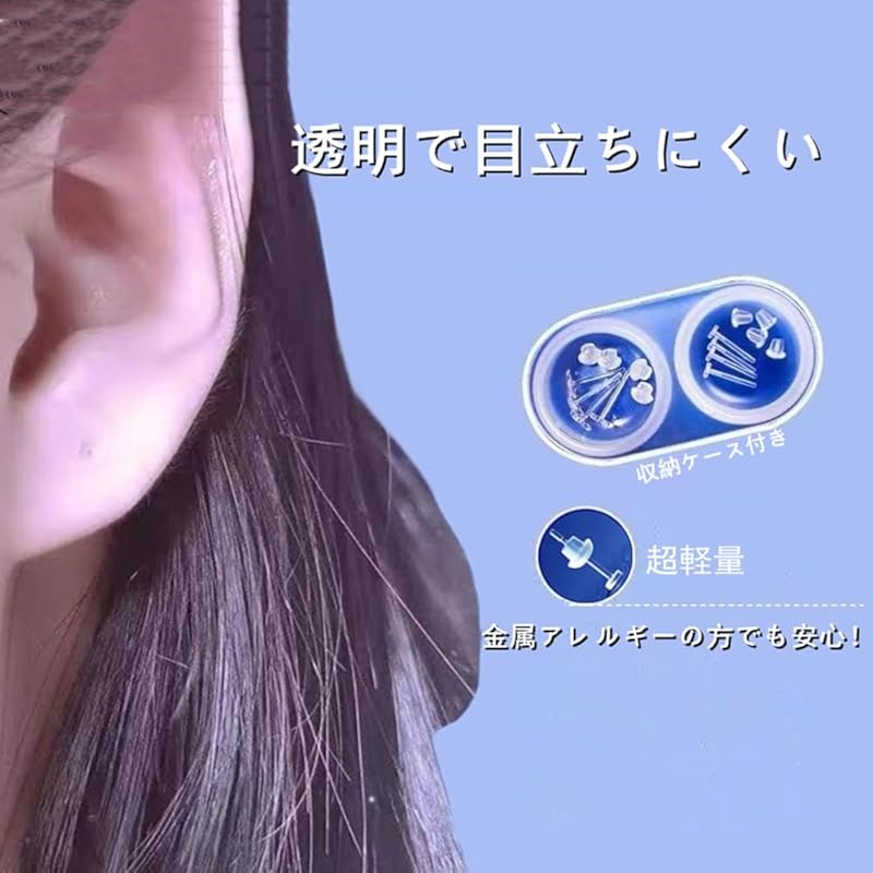 JYF.QUANYI Metal allergy free medical resin earrings transparent earrings [10 earrings + 20 catches] Medical resin earrings Compatible with metal