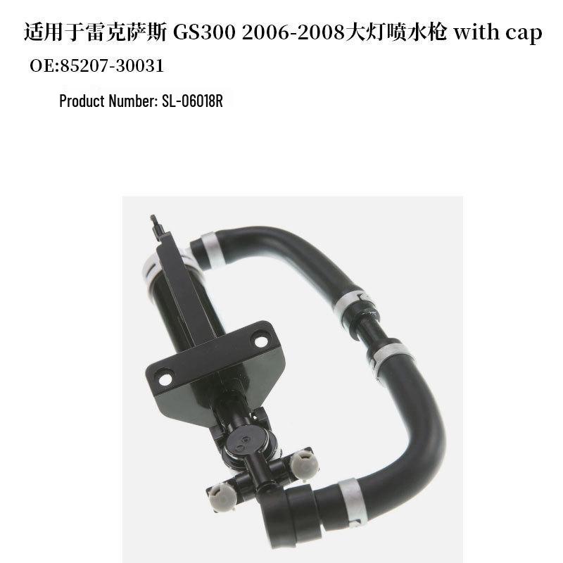 

Lexus GS300 2006-2008 Headlight Washer Nozzle & Cap 85208-30031