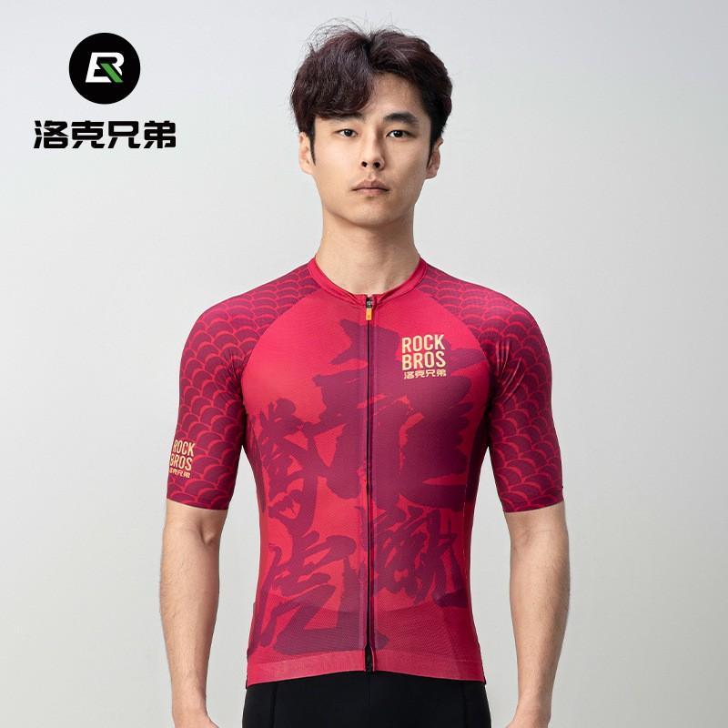 ROCKBROS Mens Cycling Jersey Short Sleeve Quick Dry Breathable Bike Shirt Mountain Road Spring Summer