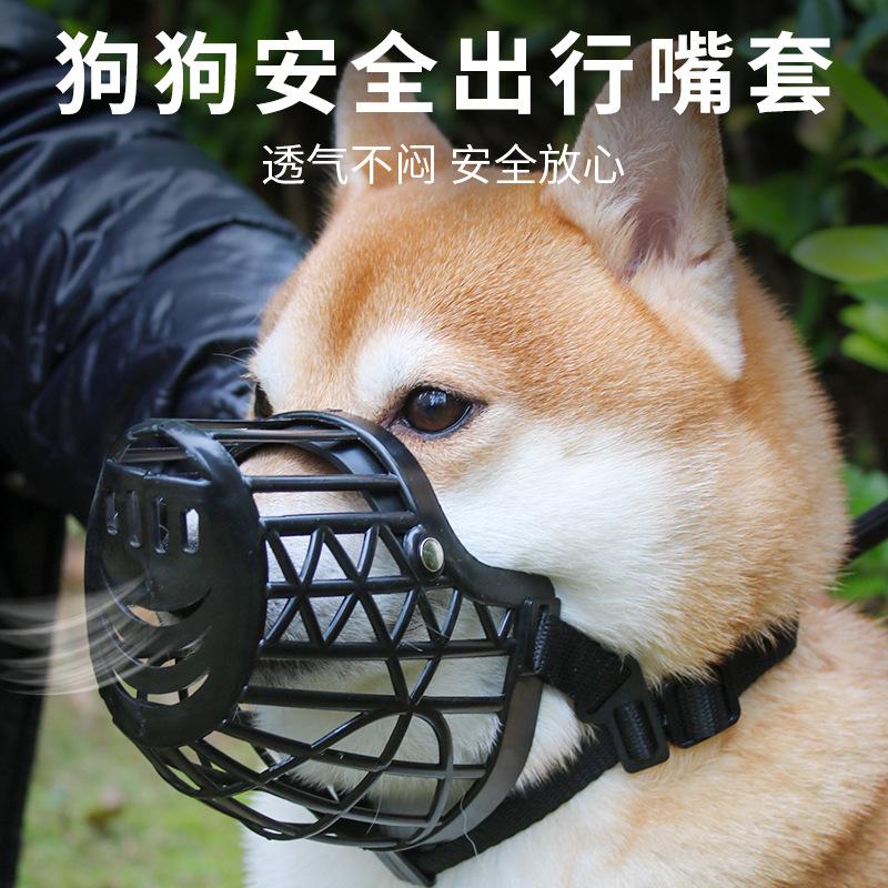 

Dog Muzzle To Prevent Biting And Barking 7 чорний