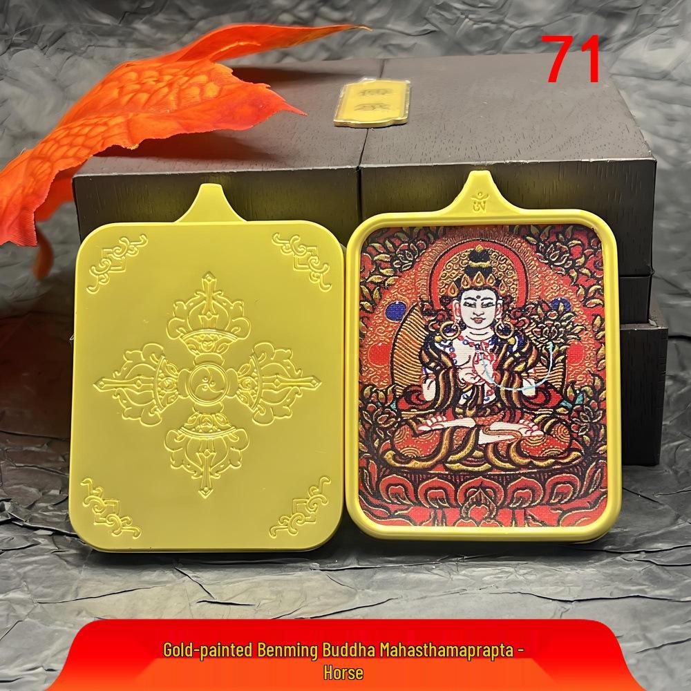 

Tibetan Thangka Pendant: Eight Birth Year Buddhas & Zodiac Guardian Gods in Titanium Steel. Card Core