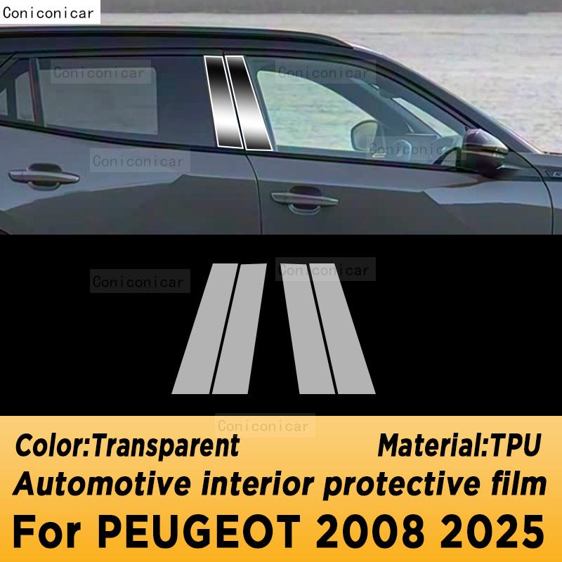 For PEUGEOT 2008 2025 Center Console Gear Panel Screen TPU Car Interior Protective Film Anti-Scratch Repair Sticker