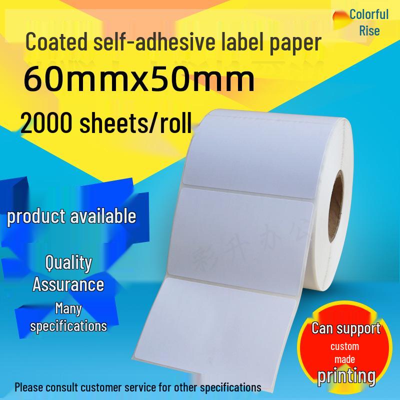 60x50mm Barcode Label Paper - Adhesive Copperplate Sticker Rolls for Printing Adhesive Copperplate Paper