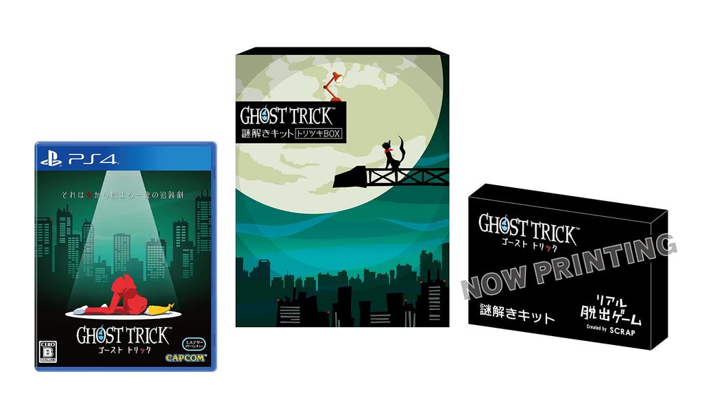 Ghost Trick Puzzle Solving Kit Toritsuki Box Edition Includes a Download Code for Ghost Trick Bonus Content [PS4] [Limited Bonus]