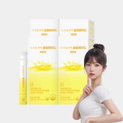 Starting Today, Slimade Lemon Flavor Juice Powder Diet Drink Garcinia Fructooligosaccharide Vitamin C Moisture Recharge Energy Recharge, 120g, 4