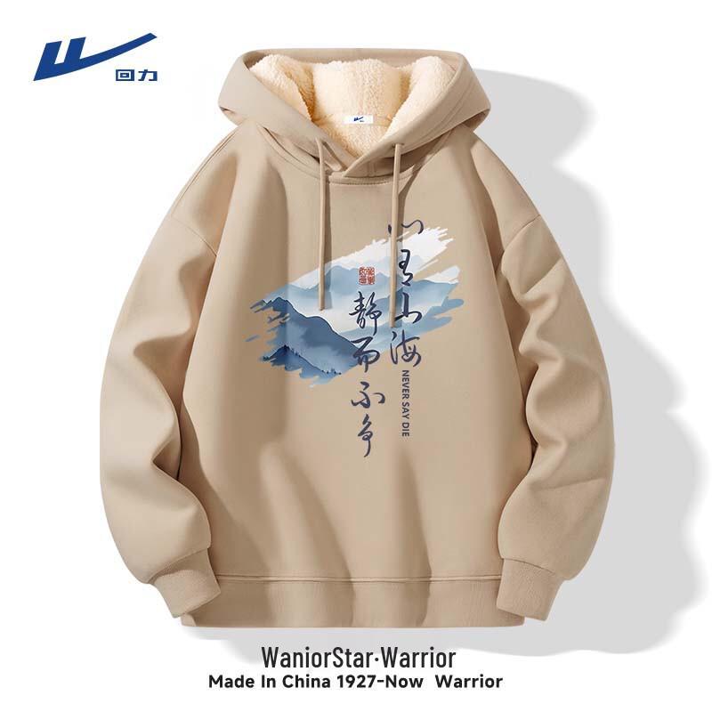 Warrior Men's Plush Hooded Winter Sweatshirt