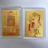 999 Fine Gold Encouragement Mobile Phone Sticker: Gaokao Exam Success Gold Card with Gift Box