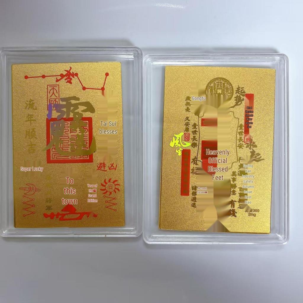 999 Fine Gold Encouragement Mobile Phone Sticker: Gaokao Exam Success Gold Card with Gift Box