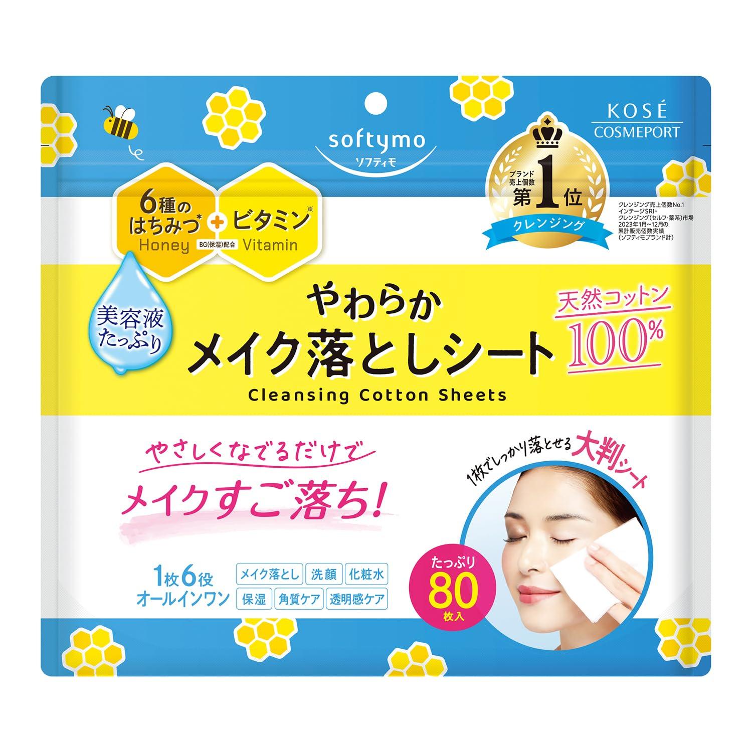 

Softymo Очищающие салфетки Натуральный хлопок Большая упаковка 80 штук, Размер, белый