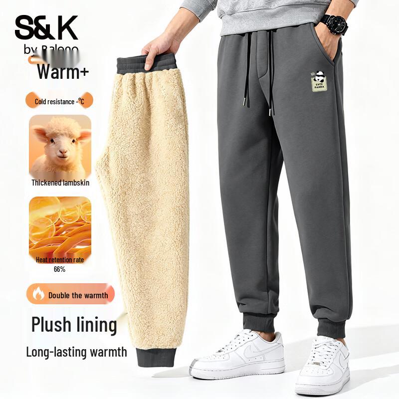 Baleno Men's S&K Winter Lamb Fleece Tapered Drawstring Casual Pants