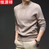 Men's Round Neck Pure Wool Sweater