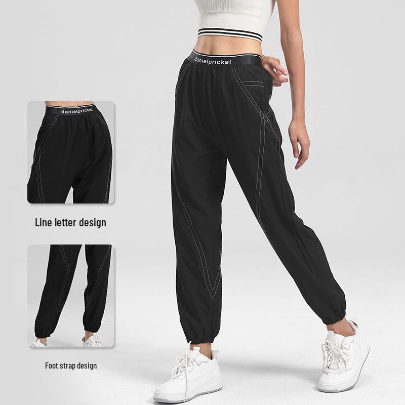 2025 Lightweight Quick-Dry Yoga Pants - Breathable, Trendy, Elastic Waist Sportswear