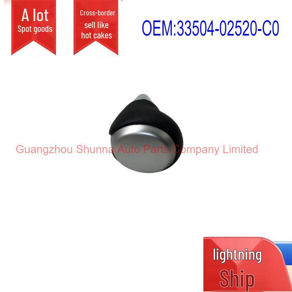 33504-02520-C0 Gear Shift Knob for Toyota Corolla 2017 (ZRE181)