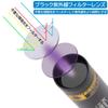 Alonefire SV57 Compact 3W UV 365nm for Anisakis Lamp Portable UV LED for Pet Urine Mineral Feline Fungal Battery Included Blacklight, Wavelength,